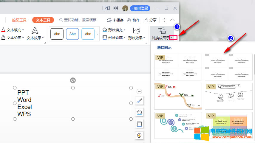 PPTѸ��׌���}׃��Dʾչʾ�ķ���3