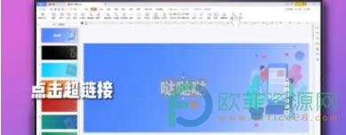 PPT��朽���ô�O��2