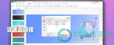 PPT��朽���ô�O��3