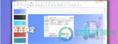 PPT��朽���ô�O��4