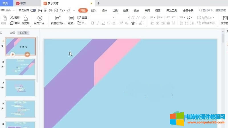 ��ô�oPPT���w�Q����1