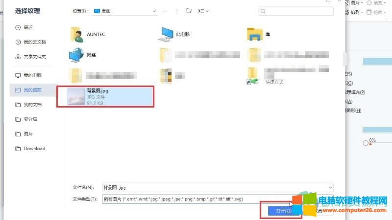 ��ô�oPPT���w�Q����3