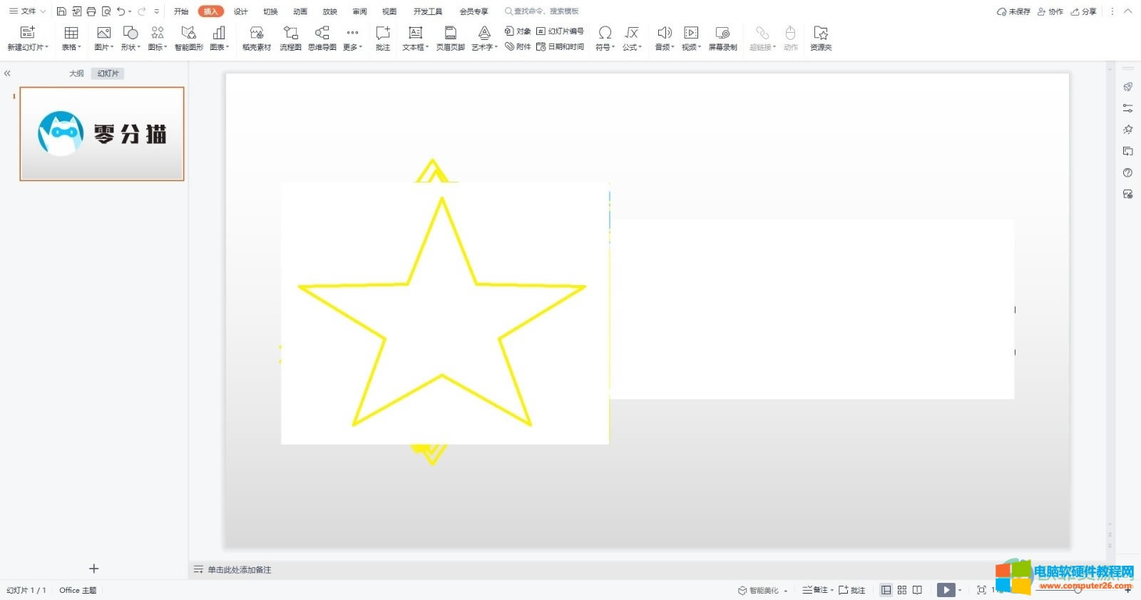 PPT��ô����DƬ4