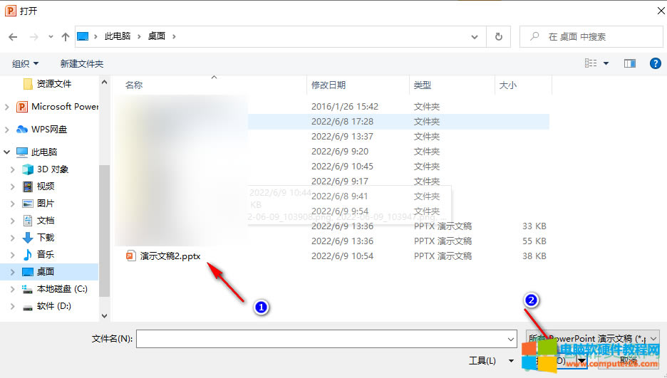 ?ppt2010��Ό��ļ�����鲻ͬ�汾2