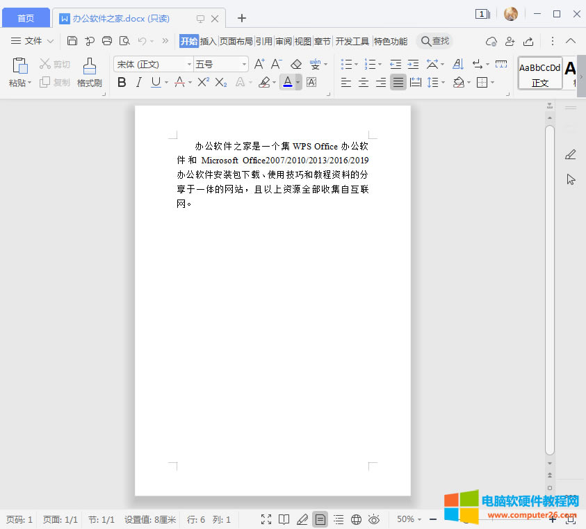 Office�ęn����O�Þ�ֻ�xģʽ��Office�O�Þ�ֻ�xģʽ��3