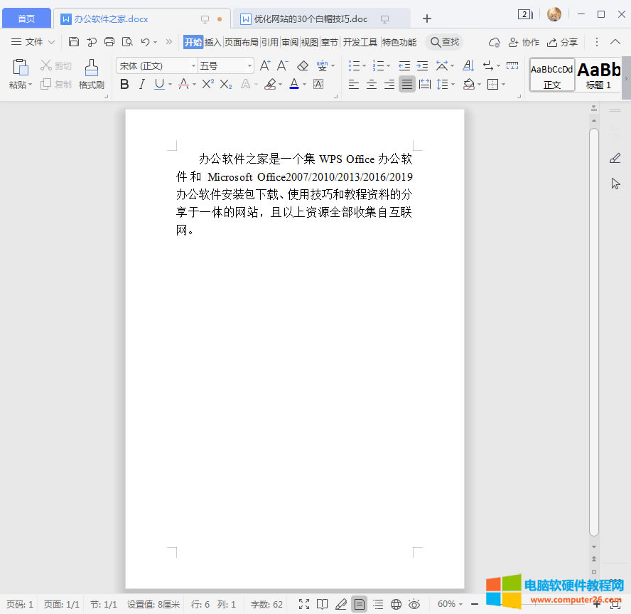 <a href='/office2207/' target='_blank'><u>word</u></a>/WPS�δ��ڶ��˺�ģʽ�D�Q�ɶര��ģʽ����O�ã�1