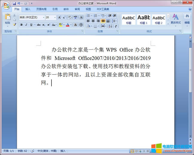 Word 2007��܇����ôȥ�������ȥ��word��܇����3