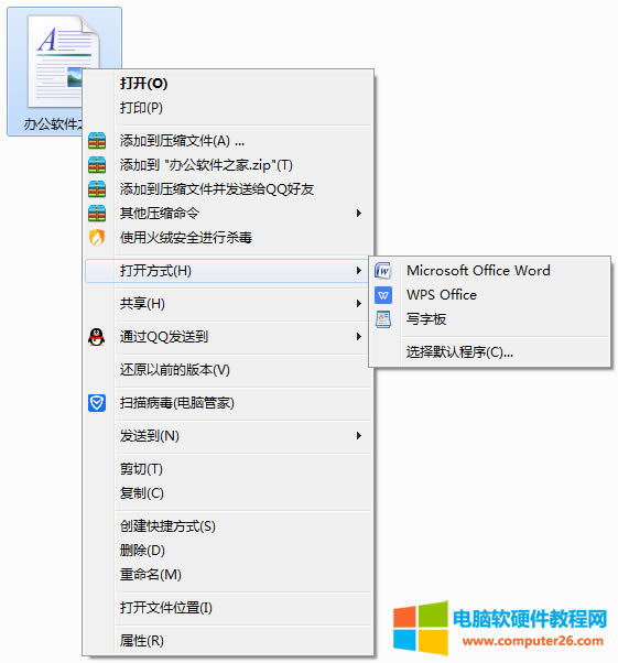 RTF��ʽ��ô�ĳ�Word�ęn��ʽ?1