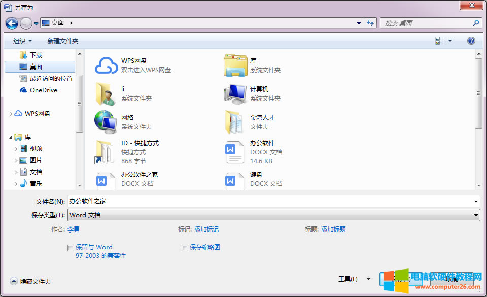 RTF��ʽ��ô�ĳ�Word�ęn��ʽ?3