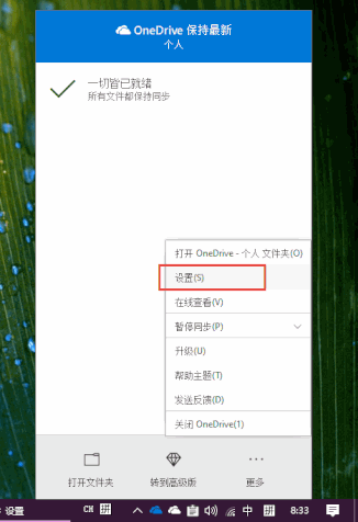 ���_ OneDrive �͑��˵��x헴���