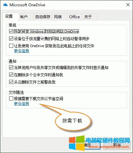 �P�] OneDrive &ldquo;�������d&ldquo;���� 
