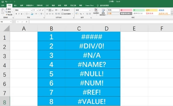 <a href='/office2207/' target='_blank'><u>Excel</u></a>��ʽ��8����Ҋ���e�`ֵ���˽���������Ĺ�ʽˮƽ����һ�Ә�