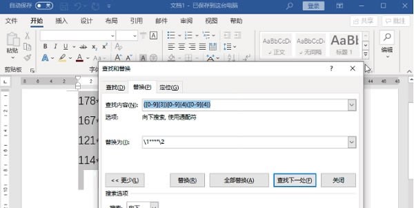 <a href='/office2207/' target='_blank'><u>word</u></a>��ο��ٌ��֙C(j��)���g��λ�O(sh��)�Þ��̖