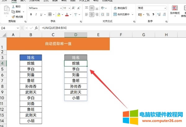 12�MExcel���ù�ʽ���ܶ��˶�������׌��ɞ�ͬ�����е�Excel����