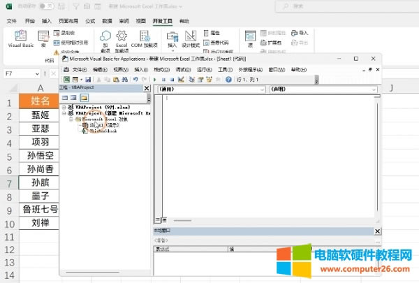 ��Ӱ� 1 С�r����������VBAֻ��30��犣�ֱ��ճ�N��ȥ�ðɣ�