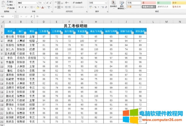 excel��θ����l�������Ҳ�����ͬ����vlookup����1��犸㶨��