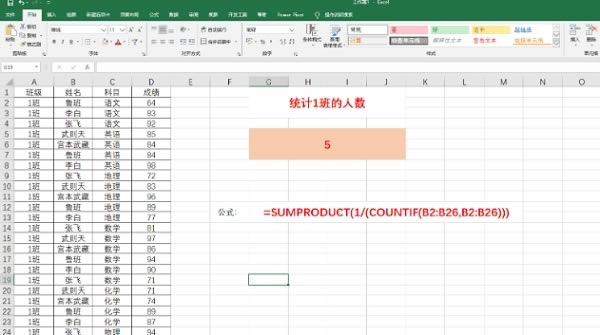 <a href='/office2207/' target='_blank'><u>excel</u></a>���ʹ�ù�ʽ�yӋ���؏͔����Ă������@���������ɵõ����؏͵Ă�����