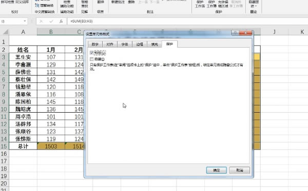 <a href='/office2207/' target='_blank'><u>Excel</u></a>����O�ù�ʽ���o