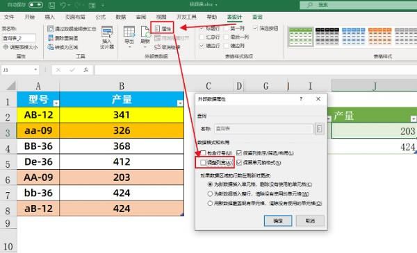 ʹ��PowerQuery��ԃ���ĽY(ji��)��