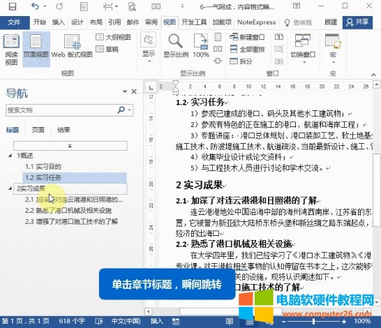 <a href='/office2207/' target='_blank'><u>word</u></a>���_��������