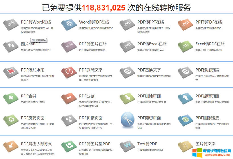 1pdf�D�Q����ʲô_�傀���M��pdf�D�Q�����]