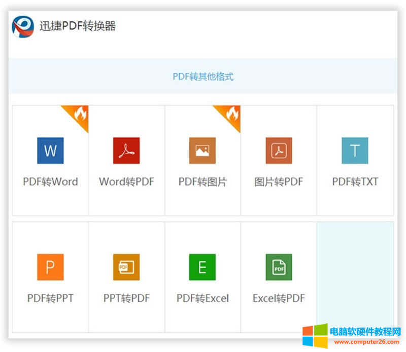 pdf�D�Q����ʲô_�傀���M��pdf�D�Q�����]3