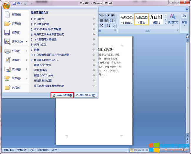 Word�x�(xi��ng)