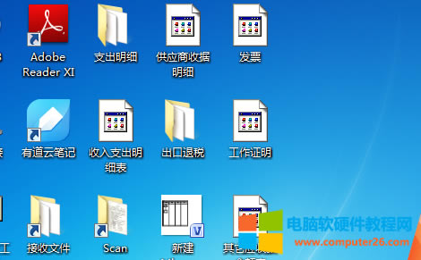 <a href='/office2207/' target='_blank'><u>WPS</u></a>/Word/Excel/PPT����D��׃�ɰ׵׈D����ô�k��1