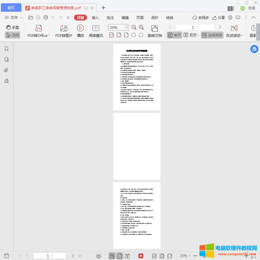 1PDF�����ȡ����һ퓻��ߎ�퓺ϳ�һ��PDF��