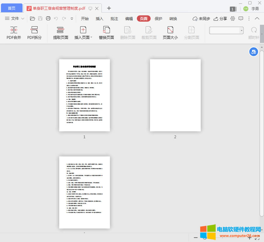 Word����DPDF_Word�DPDF�пհ����ô�k��1