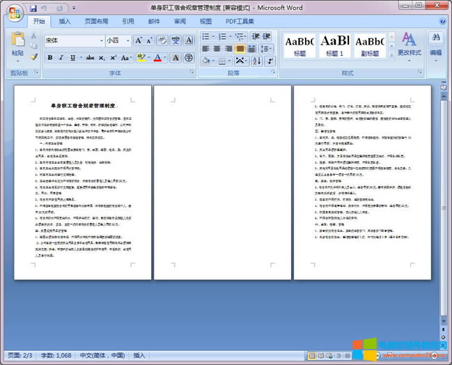 Word����DPDF_Word�DPDF�пհ����ô�k��5