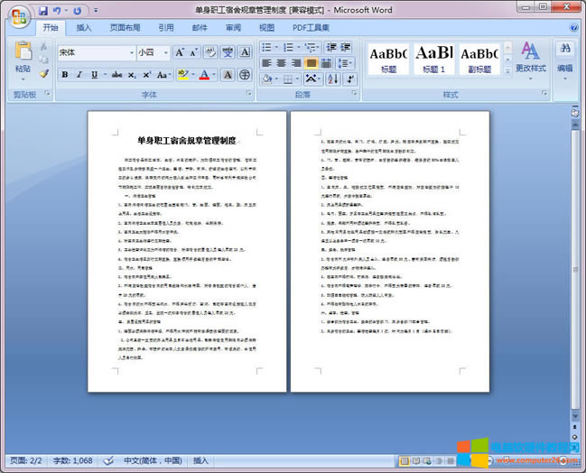 Word����DPDF_Word�DPDF�пհ����ô�k��6