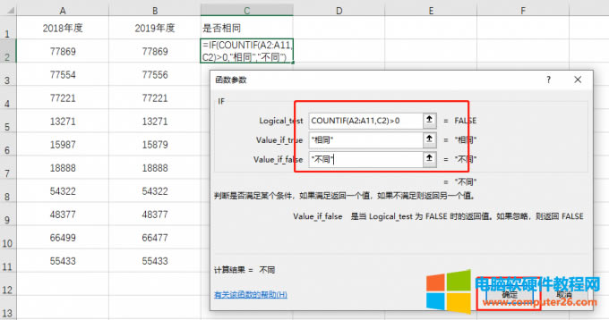 if����(sh��)��(du��)Ԓ�������(sh��)ʽ