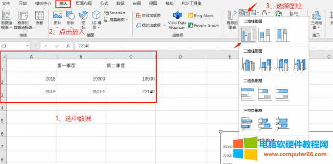 數(shù)據(jù)對(duì)比圖選項(xiàng)
