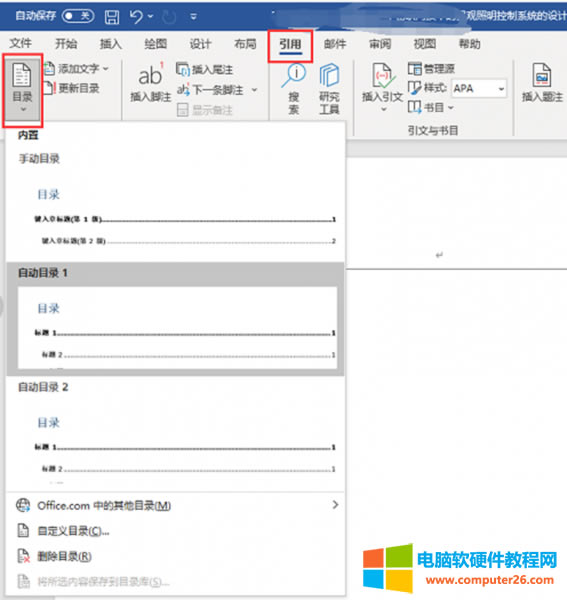 word����Ŀ�