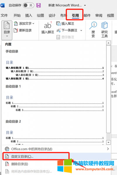 ��word�в���퓴a