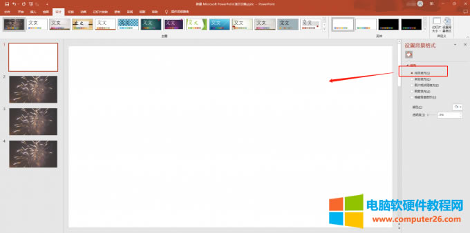 ppt��ɫ����