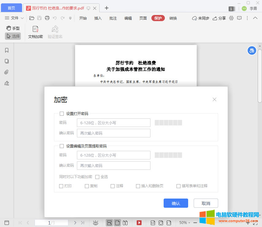 PDF�ęn��������O�ã�2