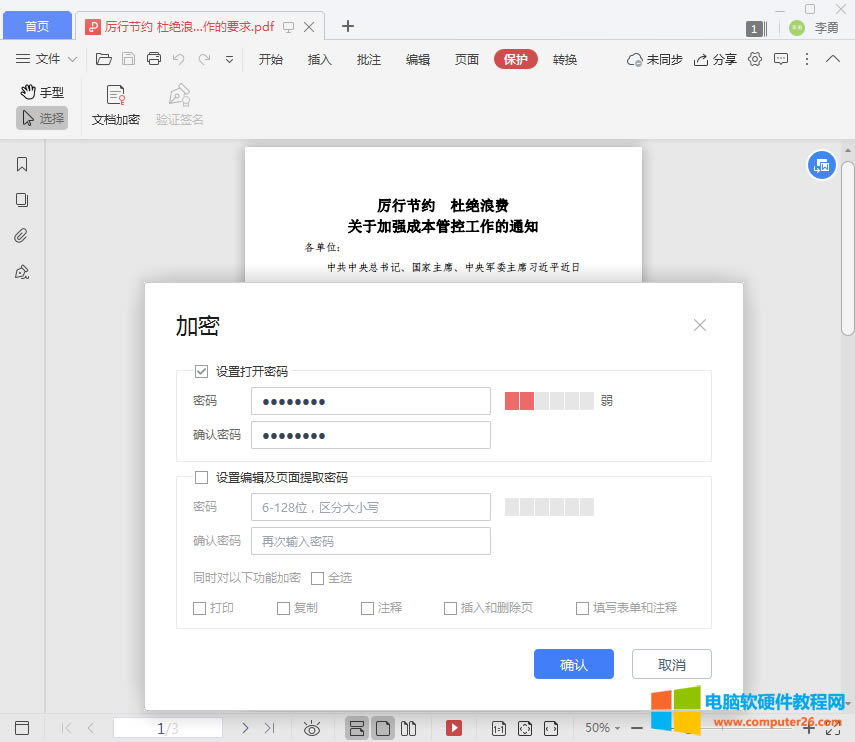 PDF�ęn��������O�ã�3