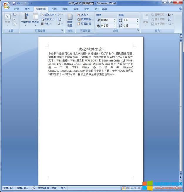 Word/WPS�ęnճ�N����,���ӄh���������ɫ?3