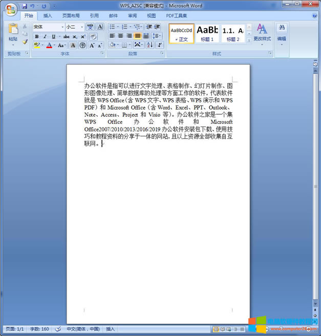 Word/WPS�ęnճ�N����,���ӄh���������ɫ?6