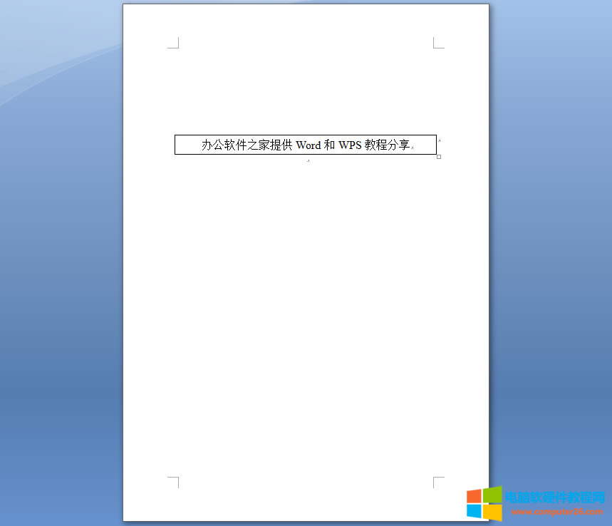 Word/<a href='/office2207/' target='_blank'><u>wps</u></a>������O���������m����Ԫ���С_Word/wps�O���������m����Ԫ���С1