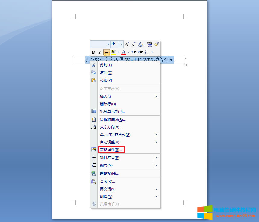 Word/wps������O���������m����Ԫ���С_Word/wps�O���������m����Ԫ���С2
