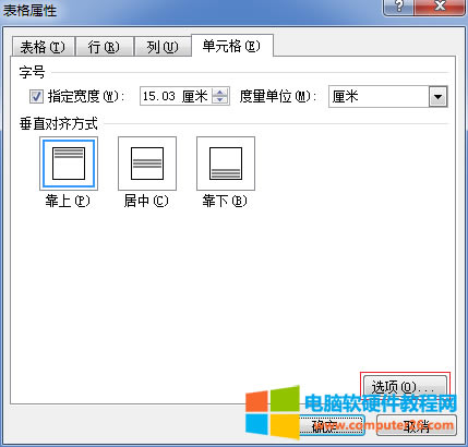Word/wps������O���������m����Ԫ���С_Word/wps�O���������m����Ԫ���С3