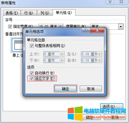 Word/wps������O���������m����Ԫ���С_Word/wps�O���������m����Ԫ���С4