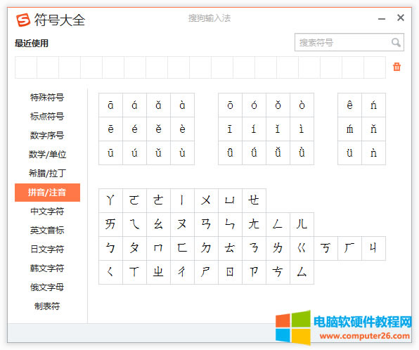 Word/<a href='/office2207/' target='_blank'><u>WPS</u></a>��ƴ�����{(di��o)��ôݔ��_Word/WPSݔ��ƴ�����{(di��o)1
