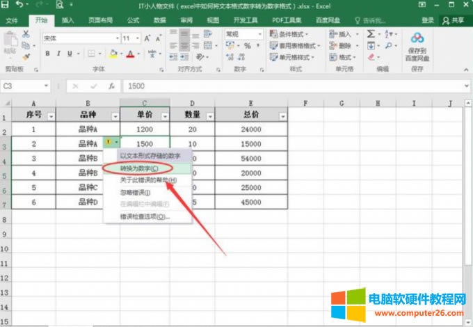 �D�Q�锵�ָ�ʽ