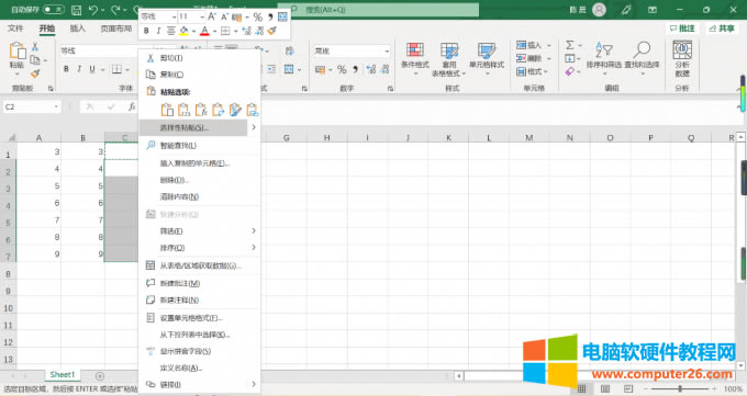 �x����ճ�N