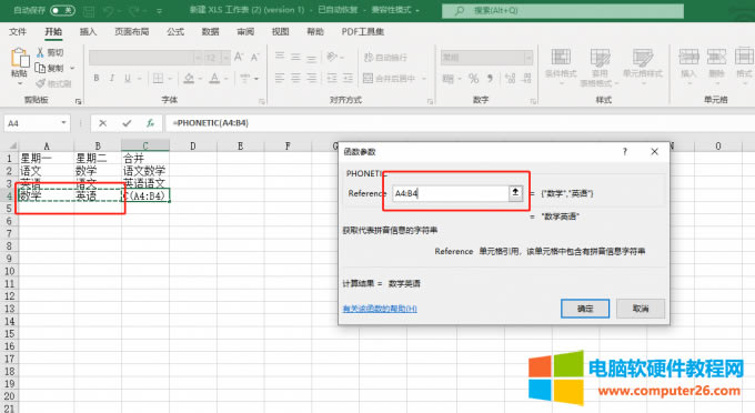 �x�񔵓��^��