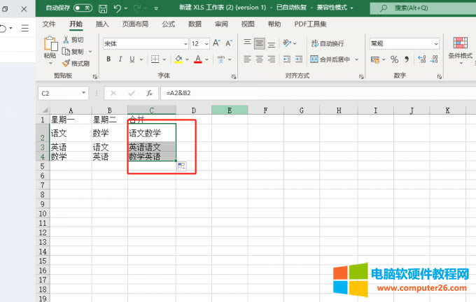  �����ϲ�Ч��